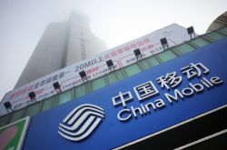 (4分钟科普)威海公司查询_哔哩哔哩-3